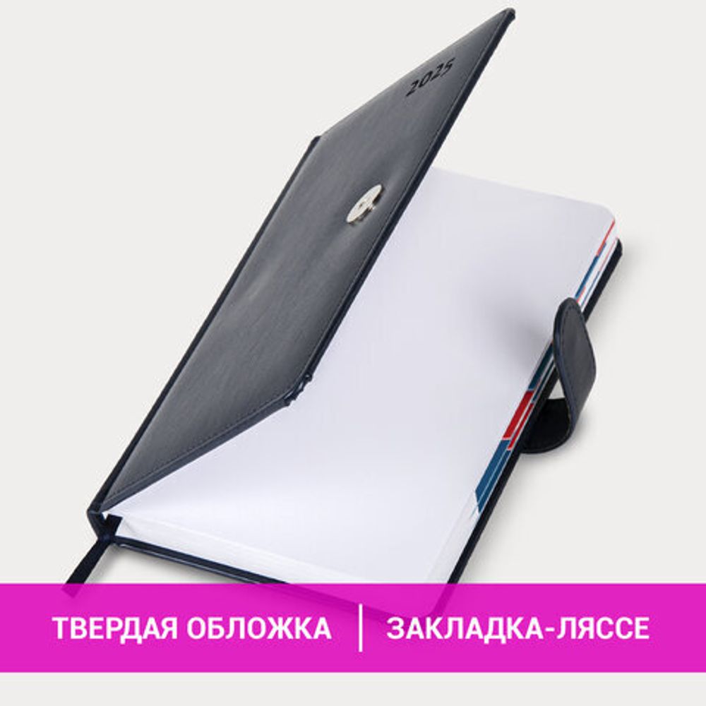 Ежедневник датированный 2025 А5 148х218 мм GALANT "Ritter", под кожу, темно-синий, 115717