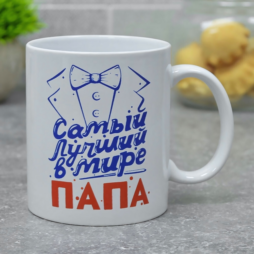 Кружка 350мл Папа, MFK20520