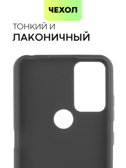 Чехол BROSCORP для TCL 20B оптом (арт. TCL-20B-COLOURFUL-BLACK)