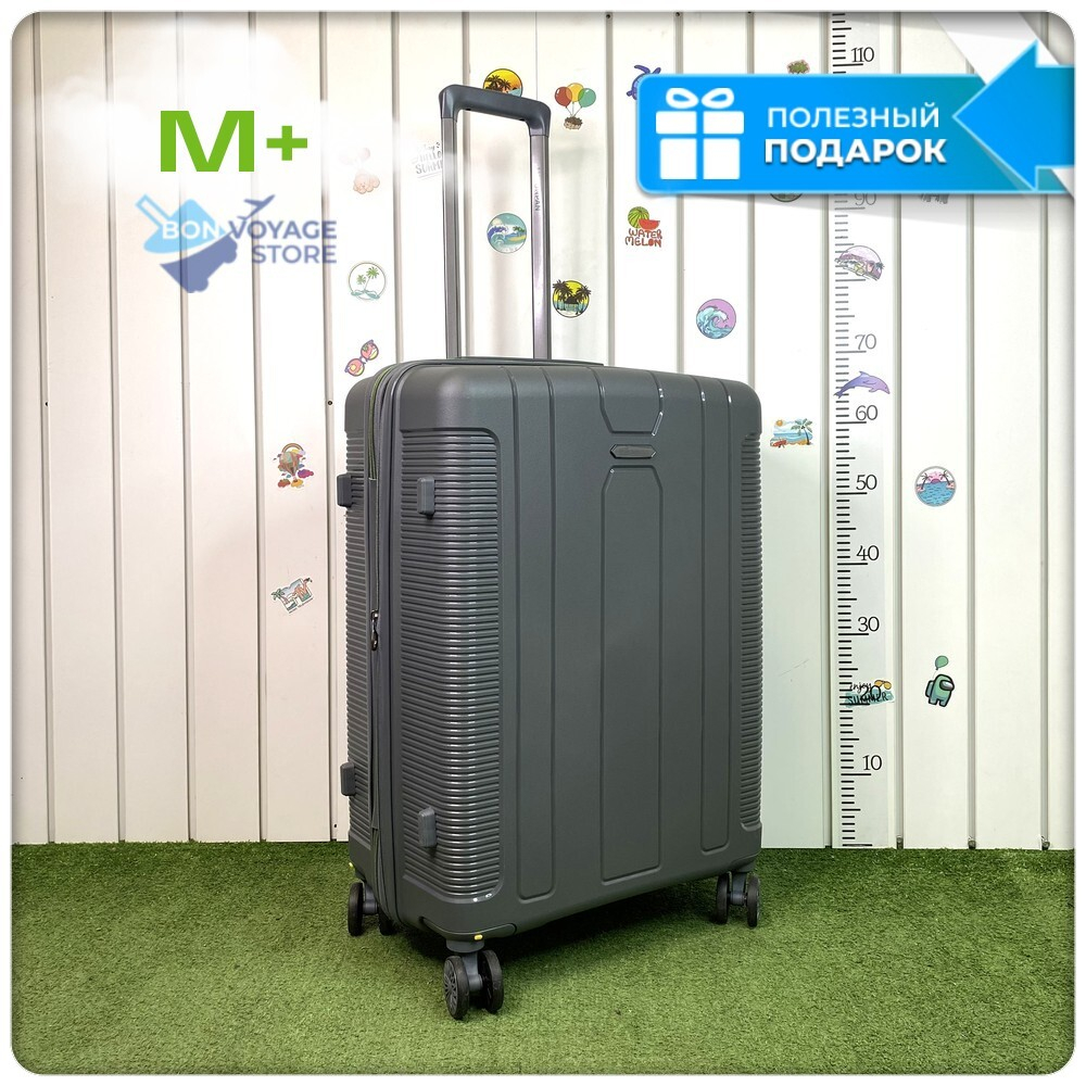 Средний чемодан Mironpan Model H, Серый, с расширителем