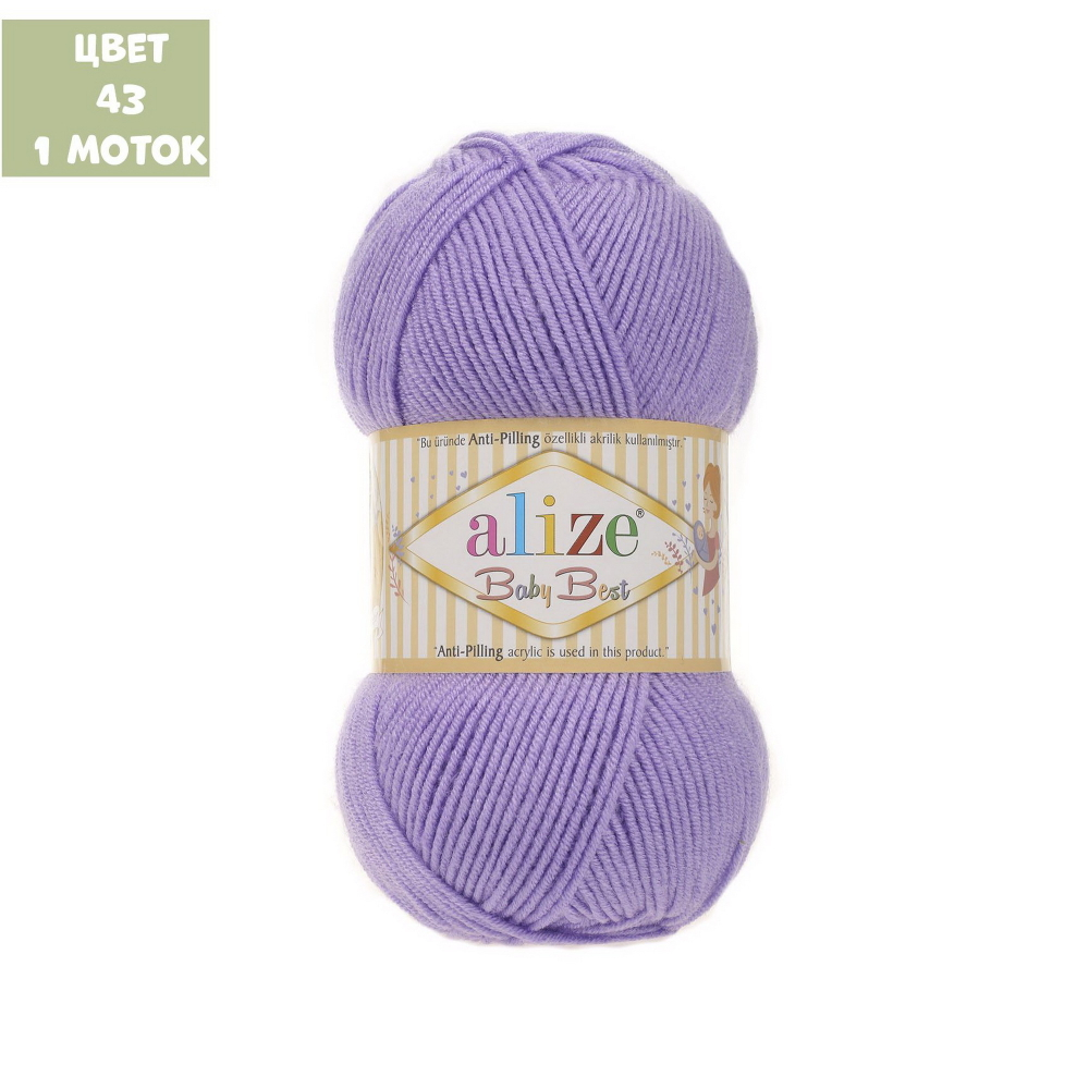 Baby Best (alize)