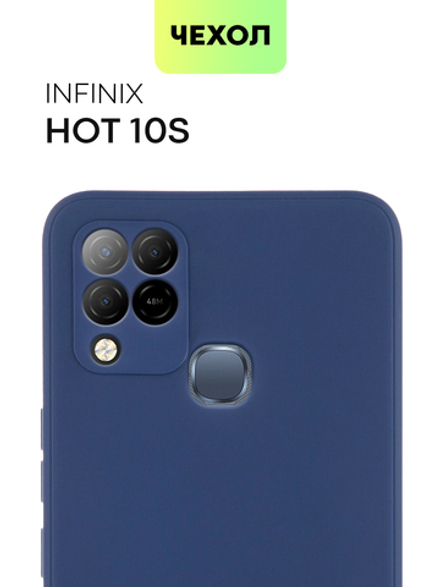 Чехол BROSCORP для Infinix Hot 10S оптом (арт. INF-HOT10S-COLOURFUL-BLUE)