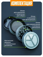 Гриндер GR-1 (Металл, 40мм.)