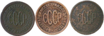 Набор из 3-х медных монет полкопейки 1925, 1927, 1928 гг. (VG-F)