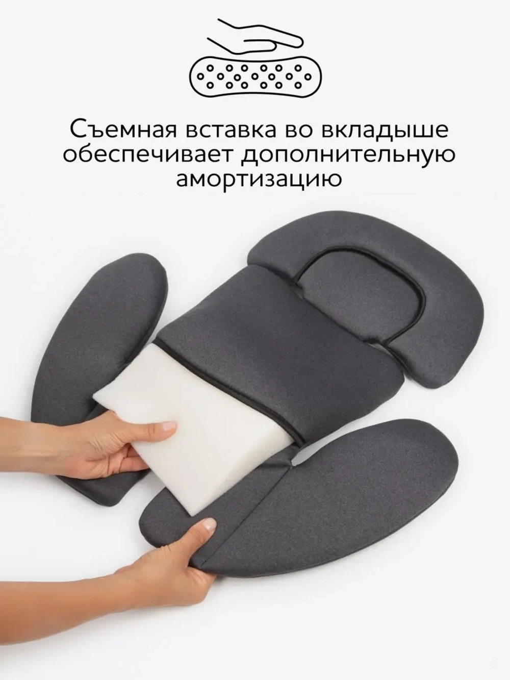 Автокресло AMAROBABY Favorite ISOFIX с усиленной боковой поддержкой, группа 0+/1/2/3