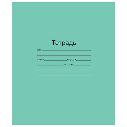 Тетрадь 18 л. кл. МАЯК КАНЦ тетрадная обложка