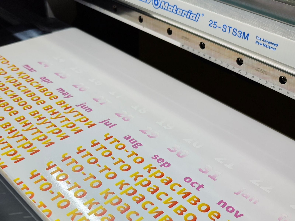 Полноцветная УФ-ДТФ печать