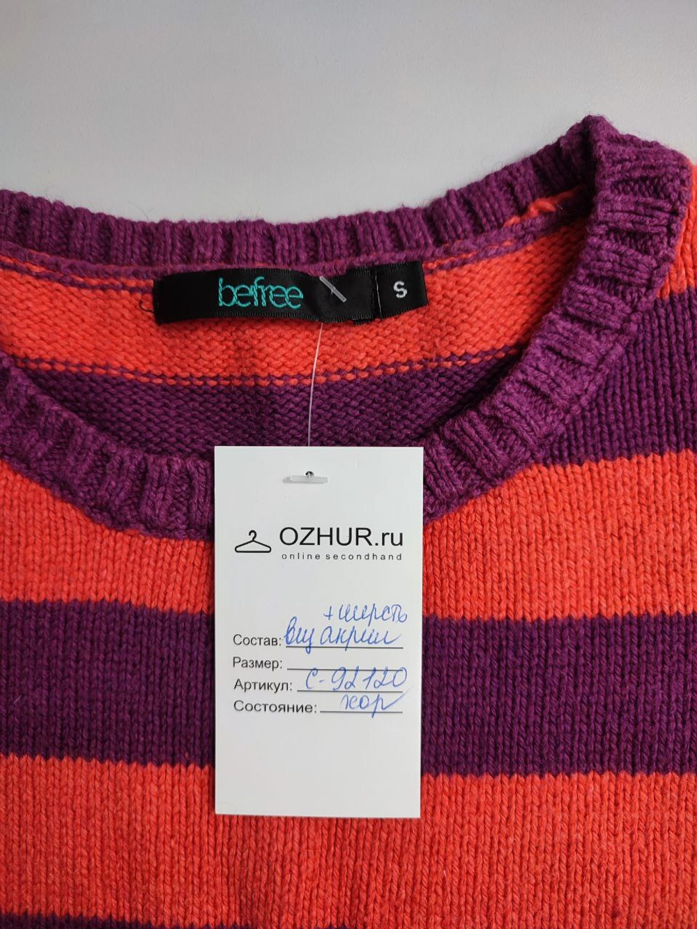 Футболка Befree трикотажная с шерстью 44 размер
