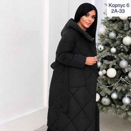 Куртка 2946346 Fabrika