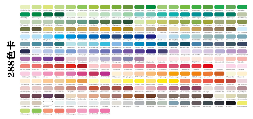 GuangNa Brush Acrylic Marker 6801 - цвет 859