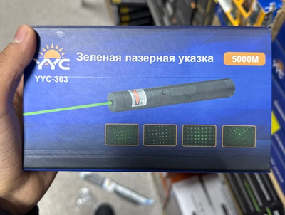 Зелёная лазерная указка 5000М YYC-303