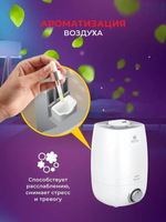 Увлажнитель воздуха ультразвуковой Royal Clima RUH-AC300/4.0M-WT,  4л,  белый/серый
