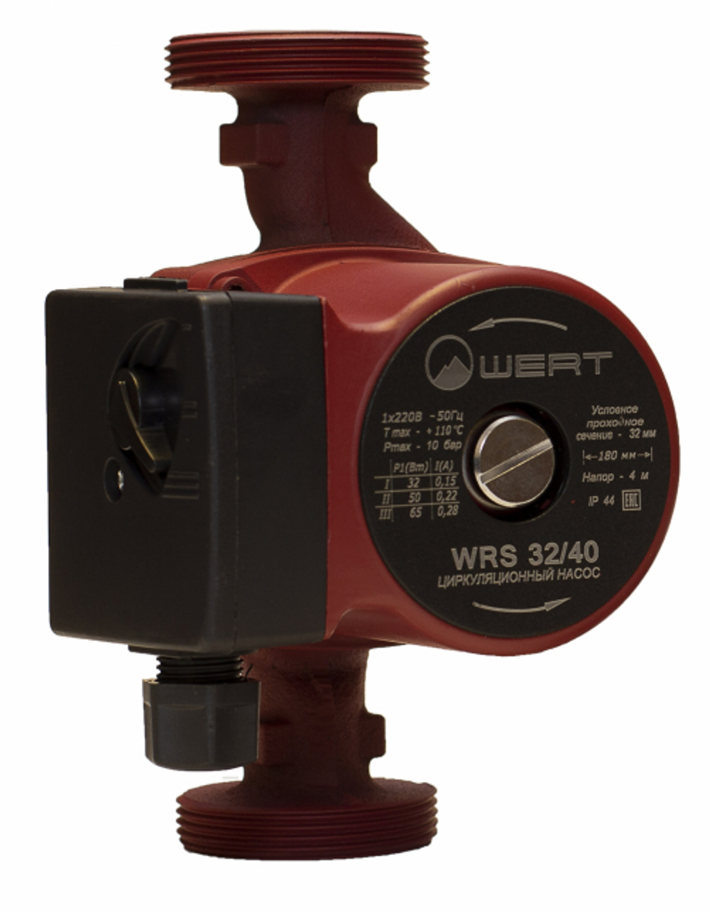 Насос циркуляционный WERT WRS 32/40 РАСПРОДАЖА!!!