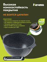 Казан для плова "Мечта" Гранит с металлической крышкой 10л