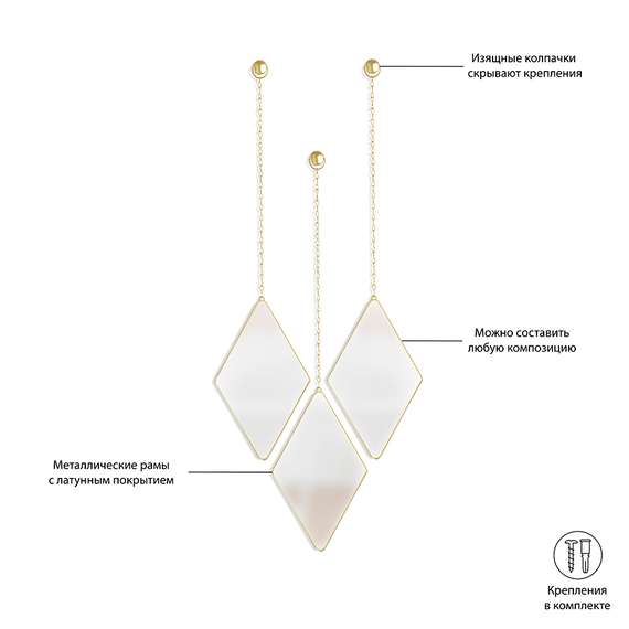 Набор зеркал dima, матовая латунь, 3 шт.