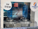 H4 (100/90W) / Галогенная лампа H4 100/90W РИМСКИЕ FENGYU Blue Vision Ultra 12V (2 шт. / комплект)