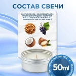 LUI PHILIPP COSMETICS Массажная свеча "Pure", 50мл