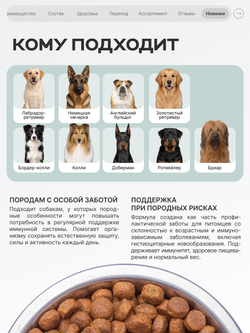 Корм сухой полнорационный для собак средних и крупных пород SF Immuno Balance, (гистиоцитарные опухоли), 12 кг, QUATTRO