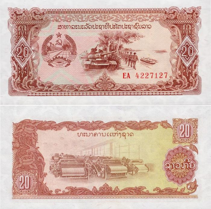 20 кип 1979 Лаос