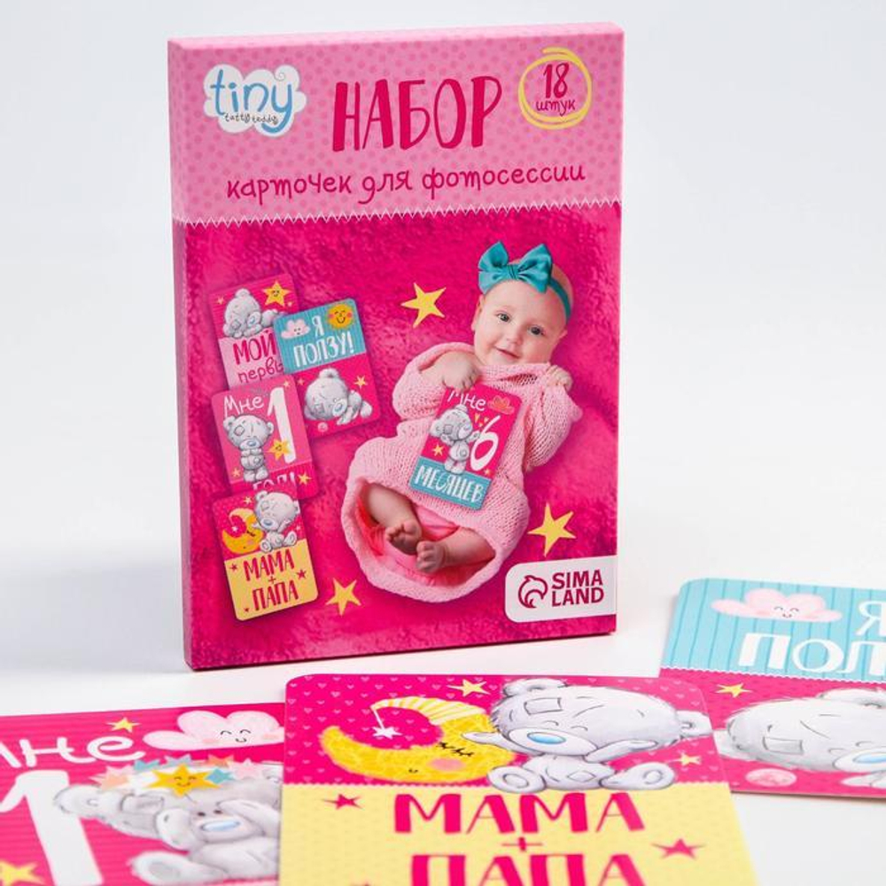 4176744 Набор карточек для фотосессий «Наша доченька», Me To You, 12 х 8 см