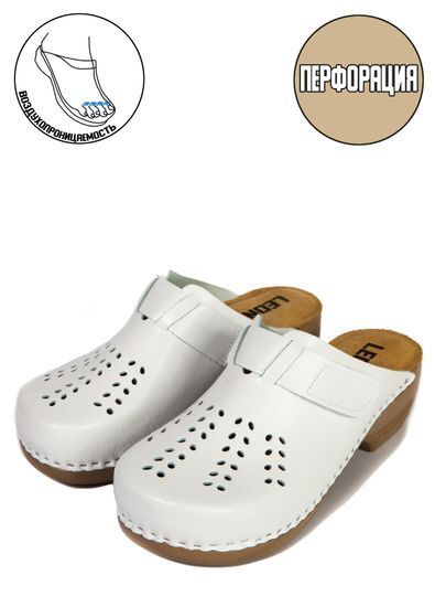 Сабо жен. 161 (белый)