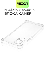 Чехол BROSCORP для Huawei nova 8 оптом (арт. HW-NOVA8-HARD-TPU-TRANSPARENT)