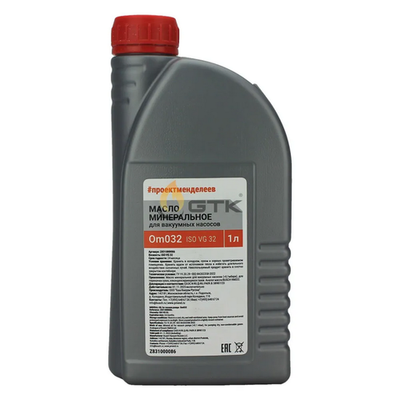 Масло для вакуумных насосов Om32, минеральное, 1л, VG32 (аналог Busch VM032)