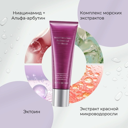 Омолаживающий солнцезащитный крем с морскими экстрактами BIJOU DE MER Beaute Invariante Professional UV Shield SPF50+PA++++
