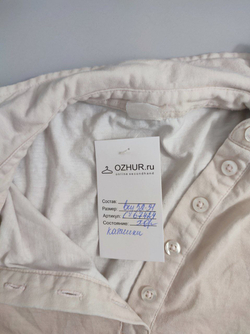 Футболка повседневная 52-54 размер