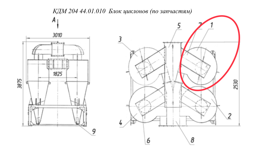 КДМ204 44.01.020 Циклон