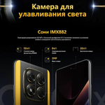 Смартфон Xiaomi POCO X7 12/512 GB Silver, Глобальная версия (серебристый)