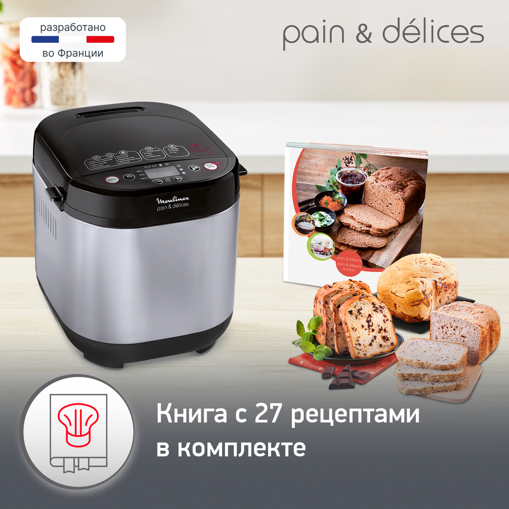 Хлебопечка Moulinex Pain&Delices OW240E30