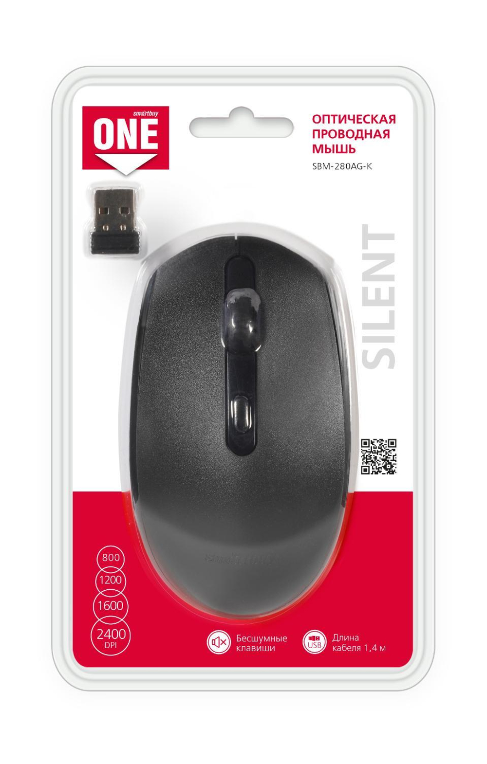 Мышь беспроводная SmartBuy ONE 280 черная (SBM-280AG-K)