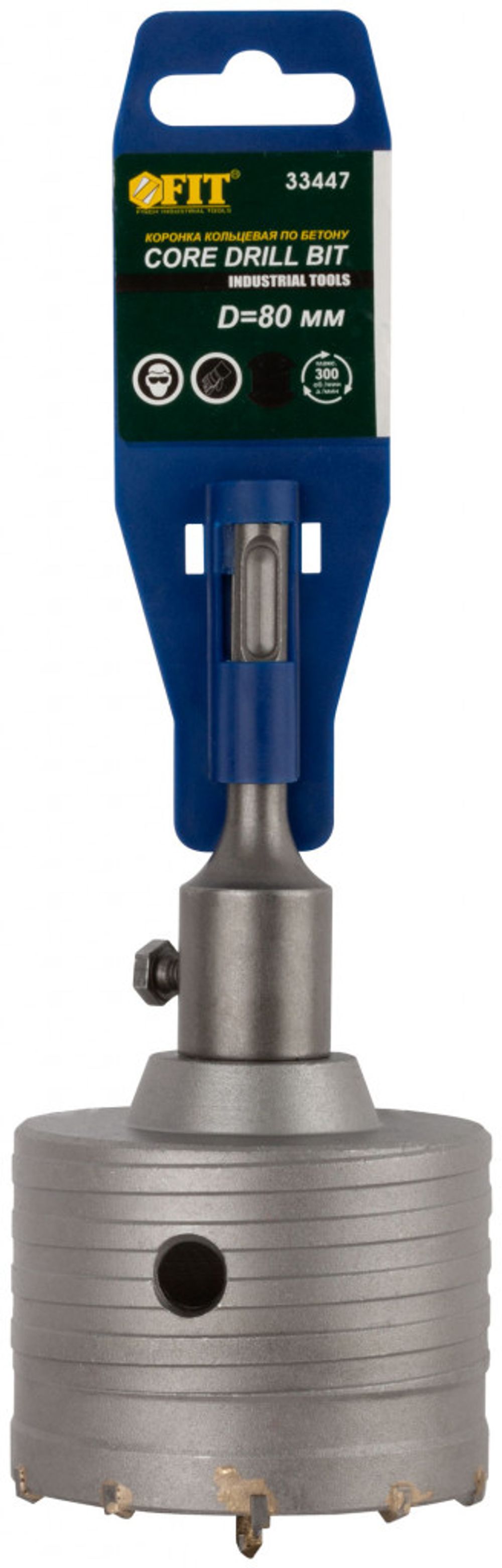 33447 Коронка кольцевая по бетону, хвостовик 110 мм (sds-plus) в сборе, 80 мм FIT