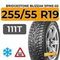 Bridgestone Blizzak Spike-02 SUV 255/55 R19 111T XL шип.