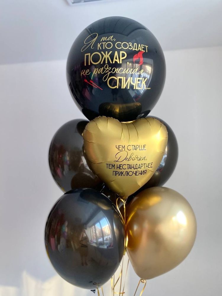 Воздушные шары с надписью &quot;та кто делает пожар не разжигая спичек&quot; №2700