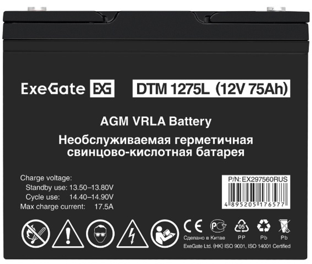 Батарея аккумуляторная  Exegate DTM 1275L