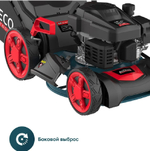 Газонокосилка бензиновая Alteco GLM 45-46 MSQ 84120