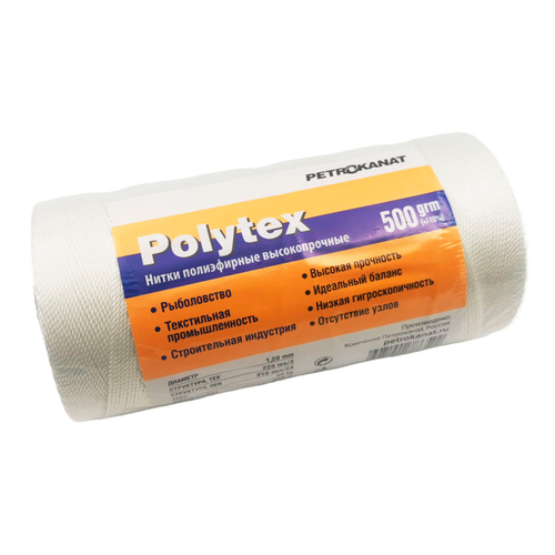 Нитки полиэфирные Polytex, 500 гр., 210 den/24 (1,20 мм.), белые