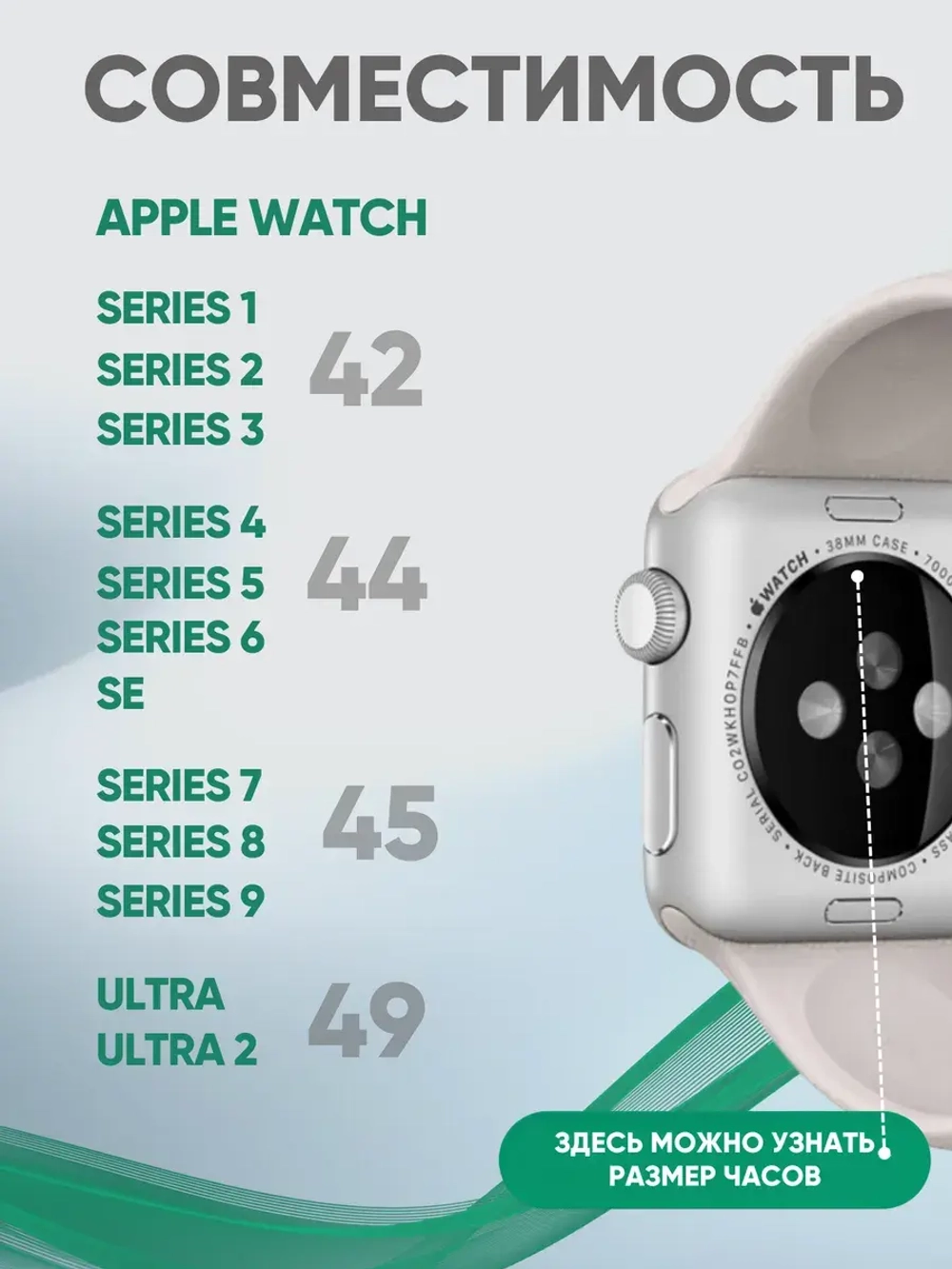 Ремешок для Apple watch 42 44 45 49 мм силиконовый браслет