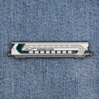 Знак Двухэтажный вагон Буревестник