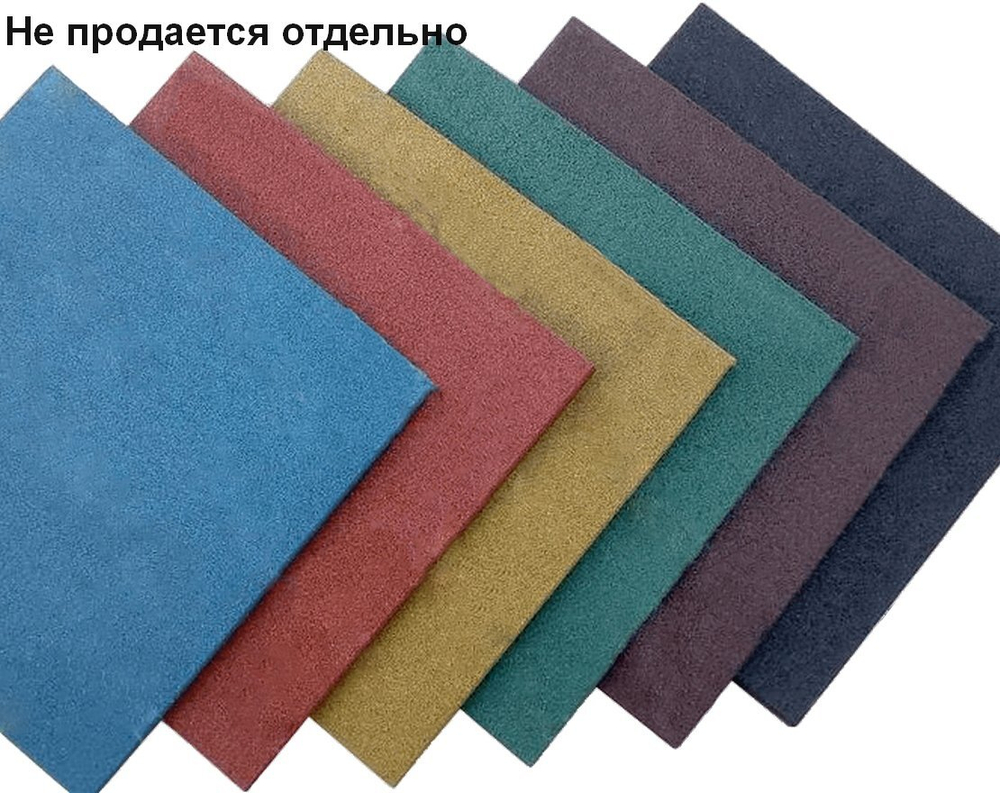 Мягкий коврик под горку