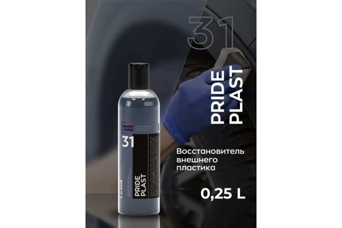 Smart Open - Pride Plast 31, 250мл (Восстановитель внешнего пластика)