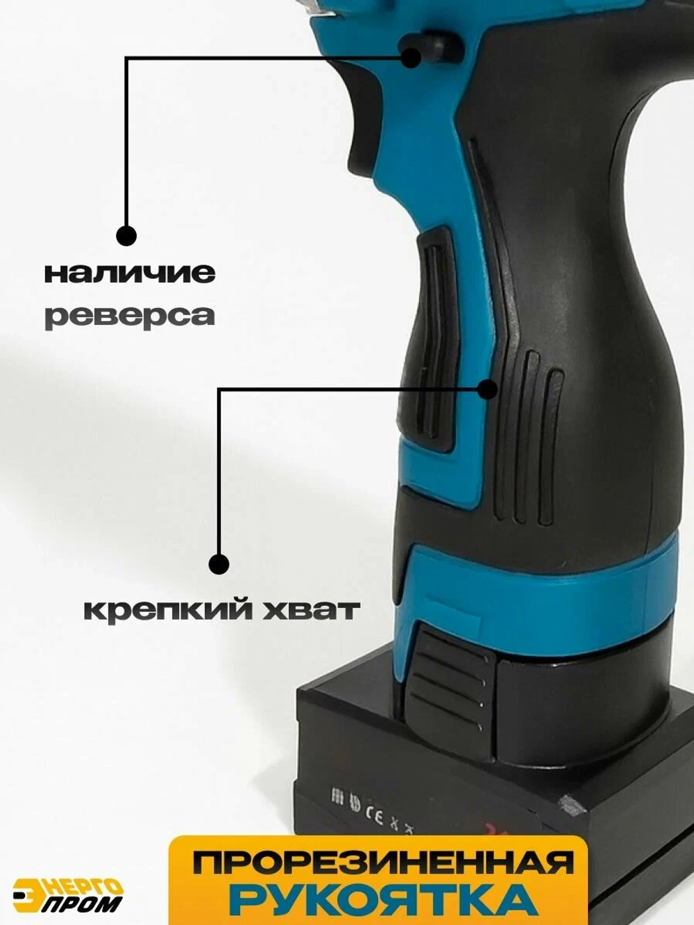 Шуруповерт Home Master" ДА-24/2Li 2 акк, 40 Нм, 24В, быстрозажимной патрон, прорезиненная рукоятка, кейс