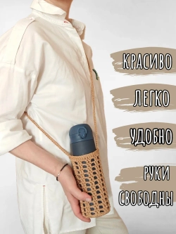 Набор для вязания крючком