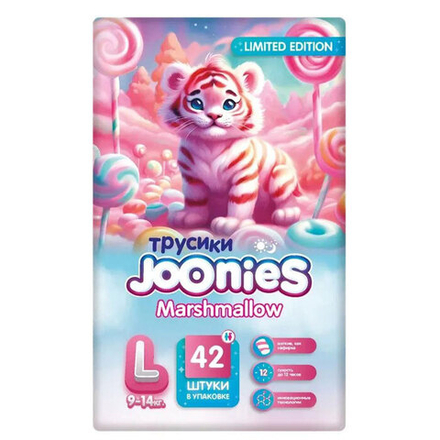 Трусики Joonies Marshmallow L (9-14 кг) 42 шт