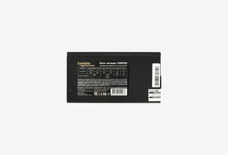EX285977RUS_0426709110352