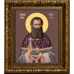 Петр Кравец священномученик . Икона на холсте.
