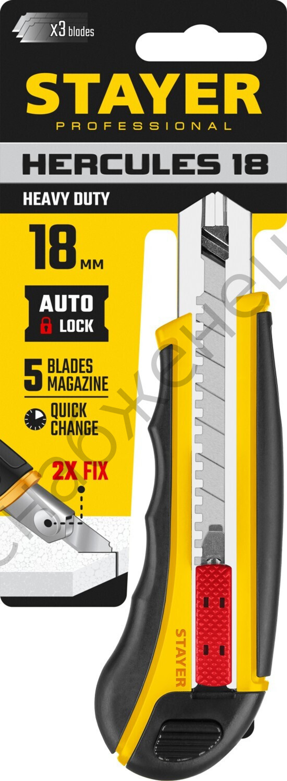 STAYER HERCULES-18, 18 мм, нож с автозаменой и автостопом с доп. фиксатором, Professional (09165)