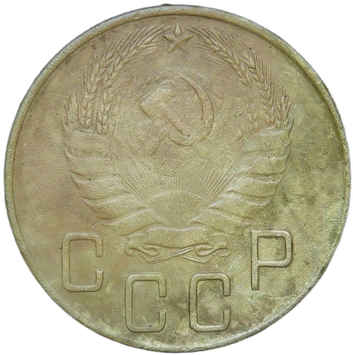 5 копеек 1941 (F)
